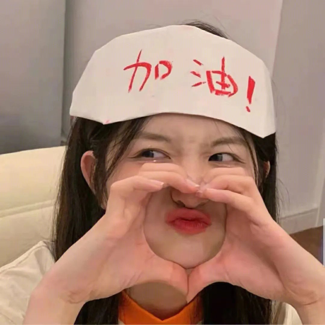 素人特工